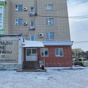 Екатеринбург