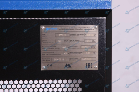 Рефрижераторный осушитель REMEZA RFD215 фото