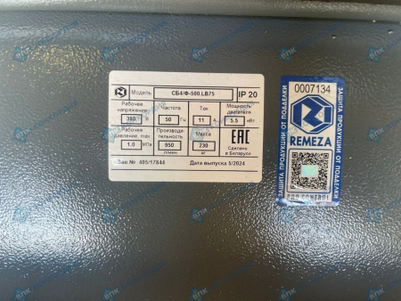 Поршневой компрессор Remeza СБ4/Ф-500.LB75 фото