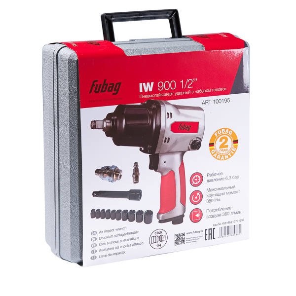 IW900 1/2" (880Нм_6.3бар_1/2") + набор головок_кейс фото